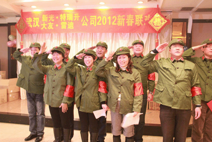 trio-vision technology co.,ltd