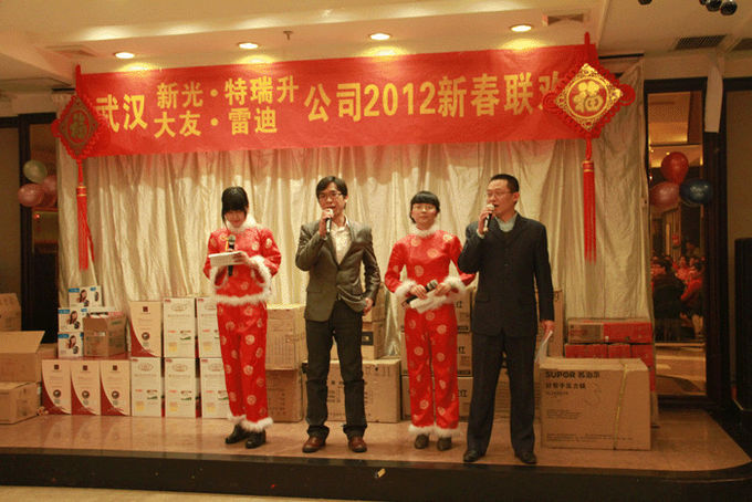 trio-vision technology co.,ltd