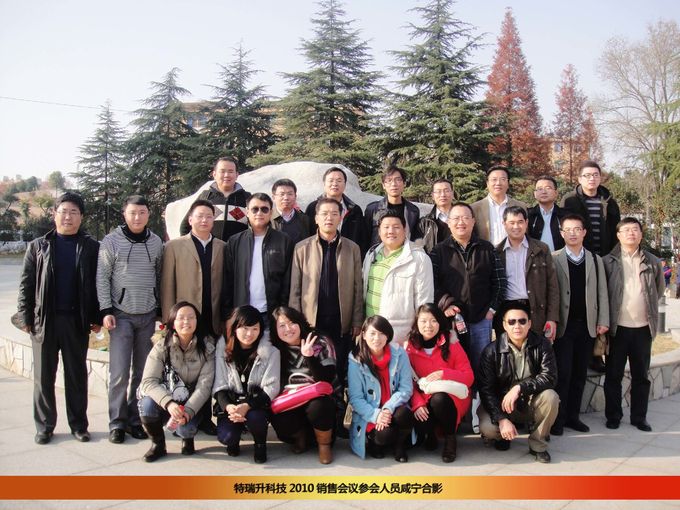 trio-vision technology co.,ltd